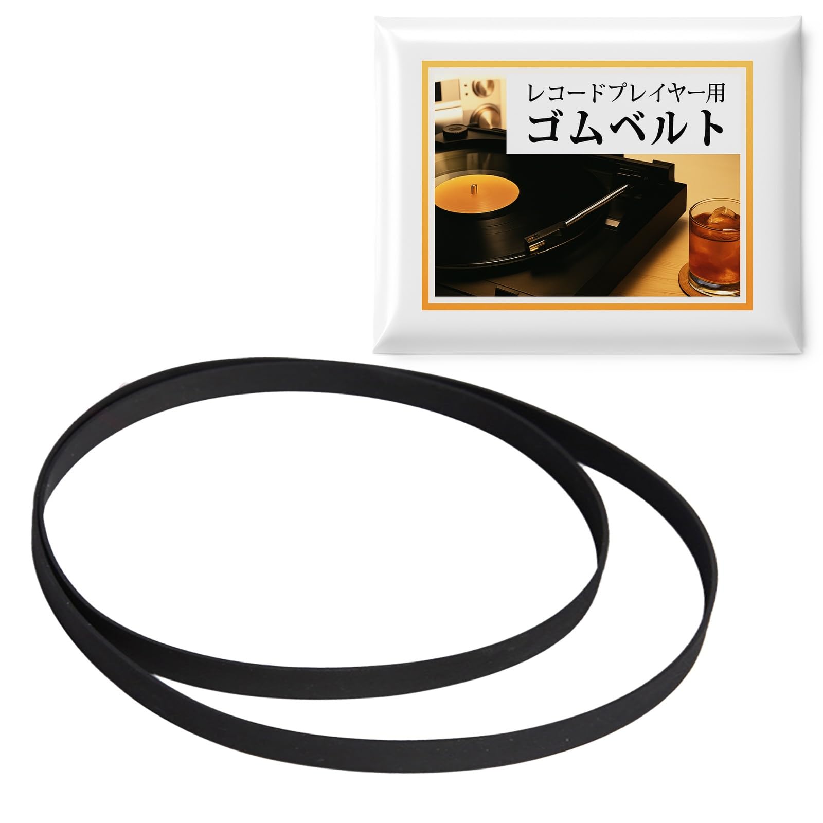 Amazon | (エスネット) レコード ターンテーブル プレーヤー 交換 修理